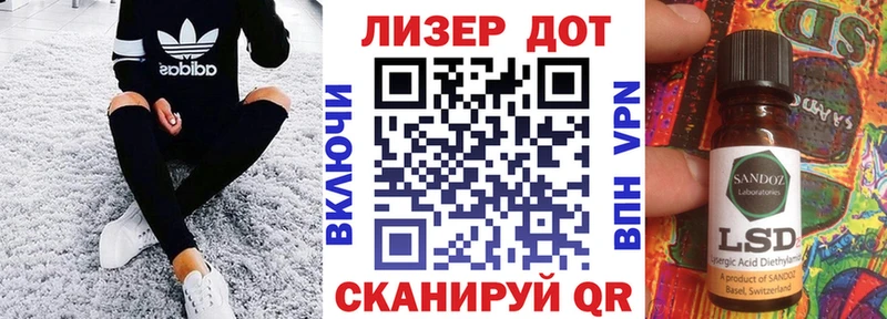 Наркотические марки 1,8мг  Сургут 