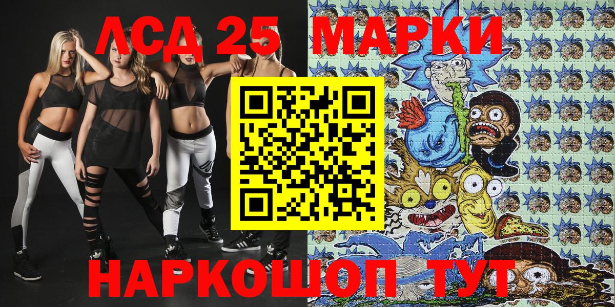 Марки NBOMe 1500мкг Сургут