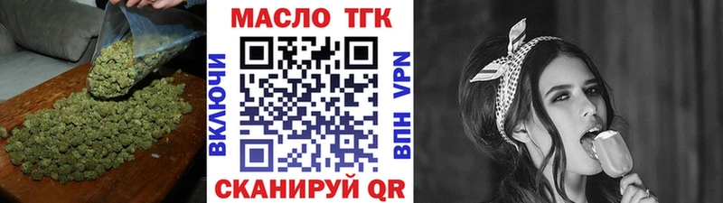 ТГК вейп OMG tor Сургут