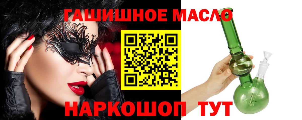 Дистиллят ТГК концентрат Сургут