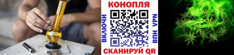 хочу наркоту  Сургут  МАРИХУАНА конопля 